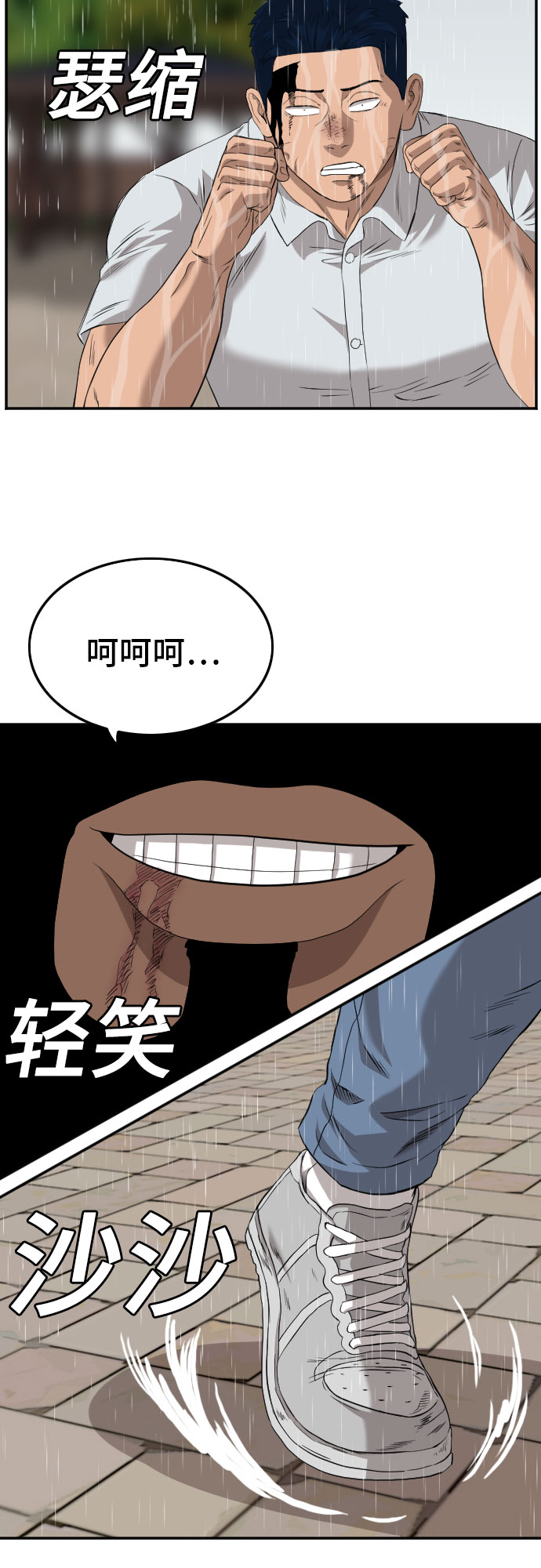 第113话55