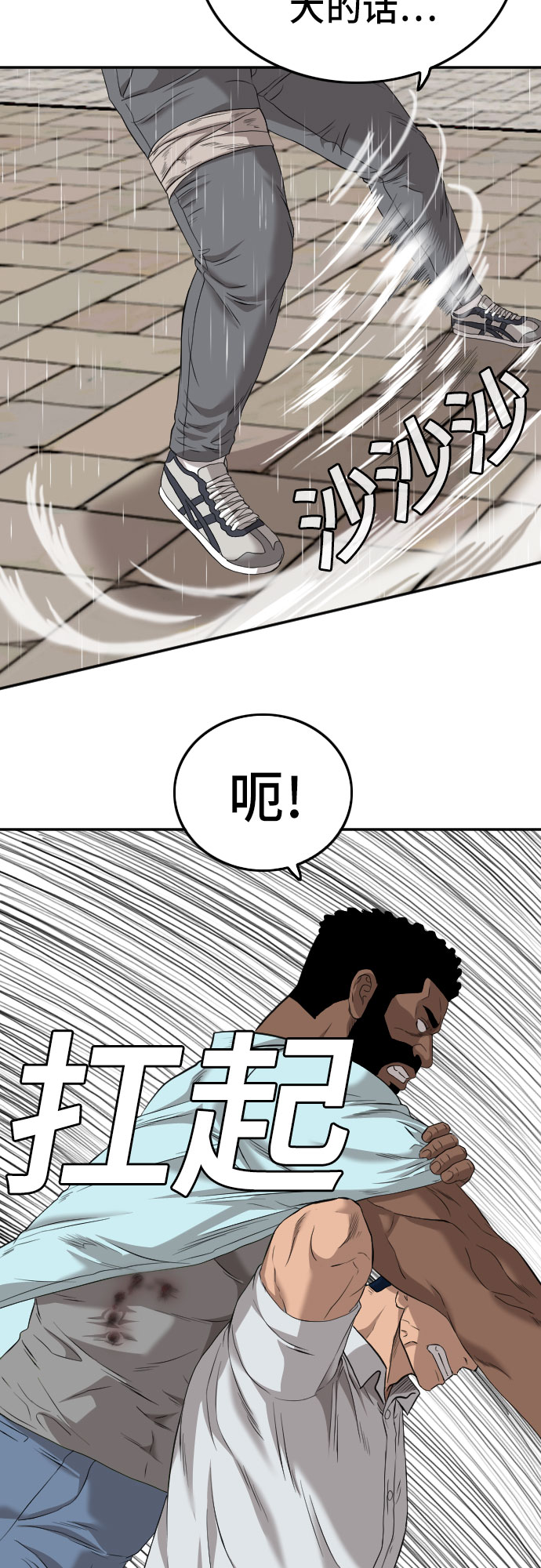第113话13