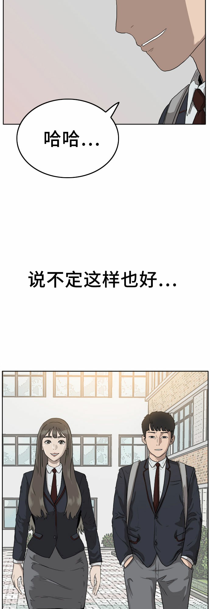 第1话79