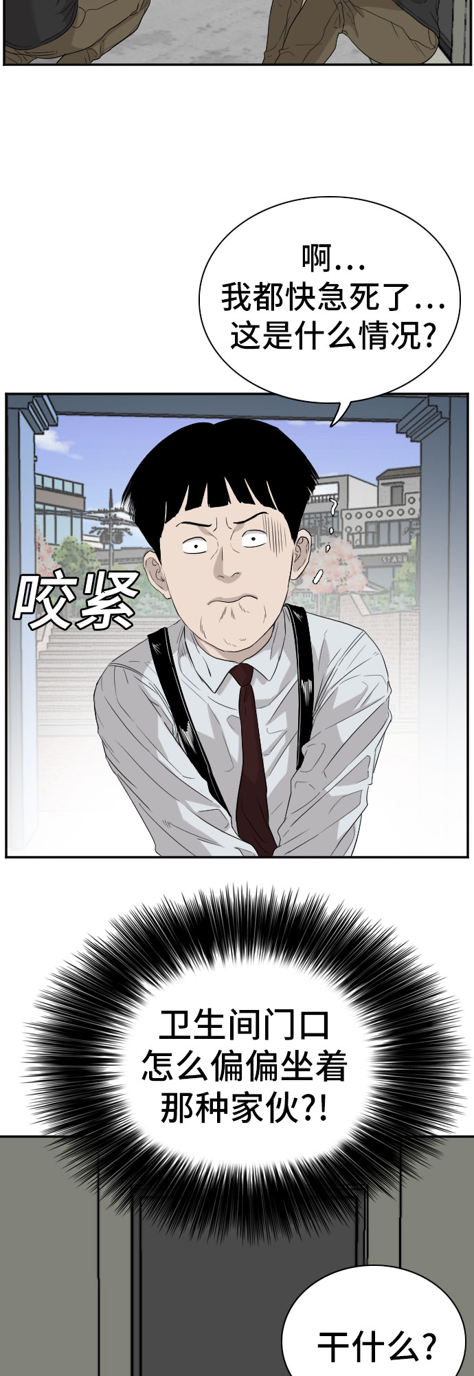 第71话41