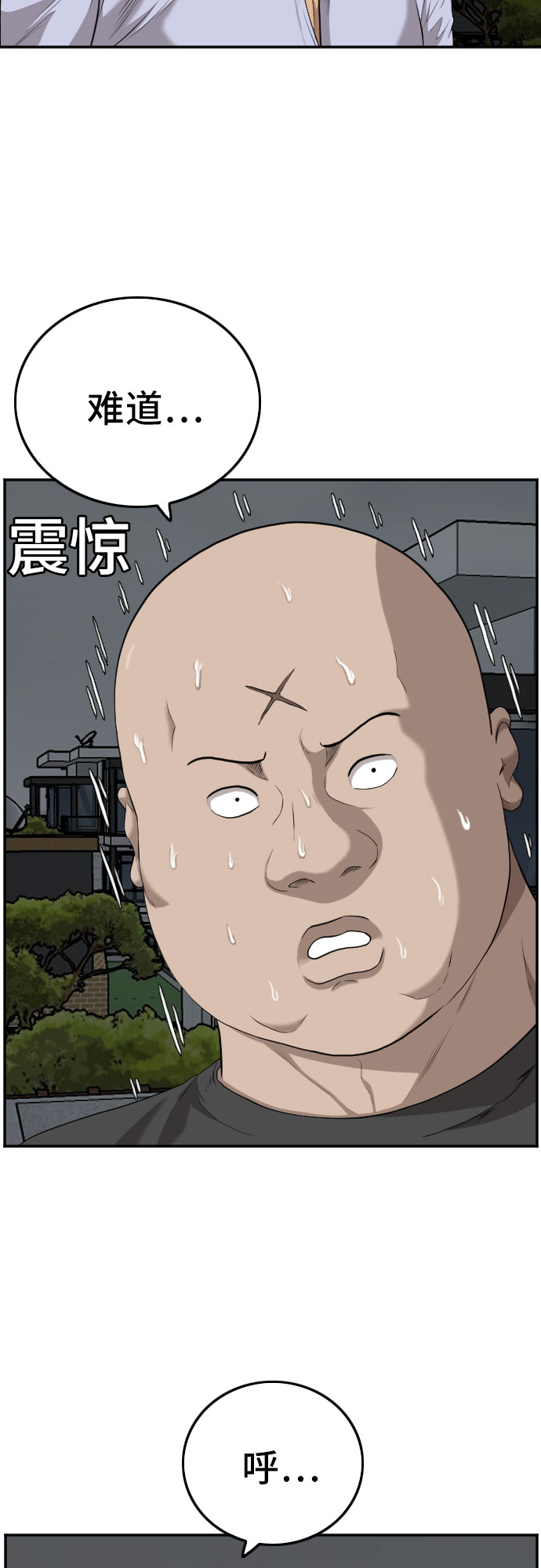第103话12