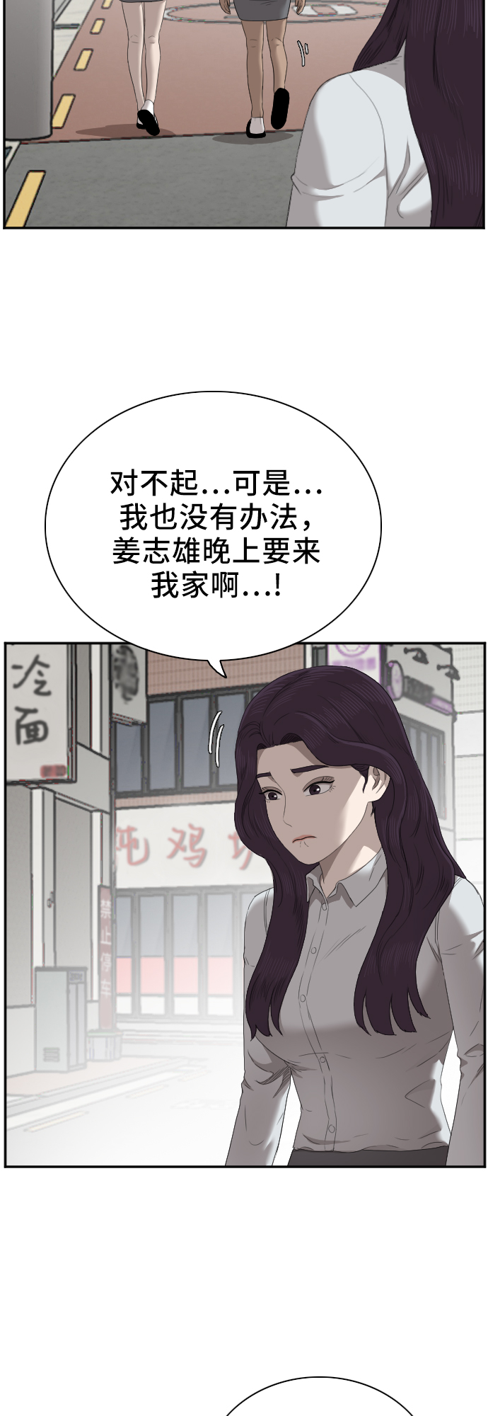 第47话12