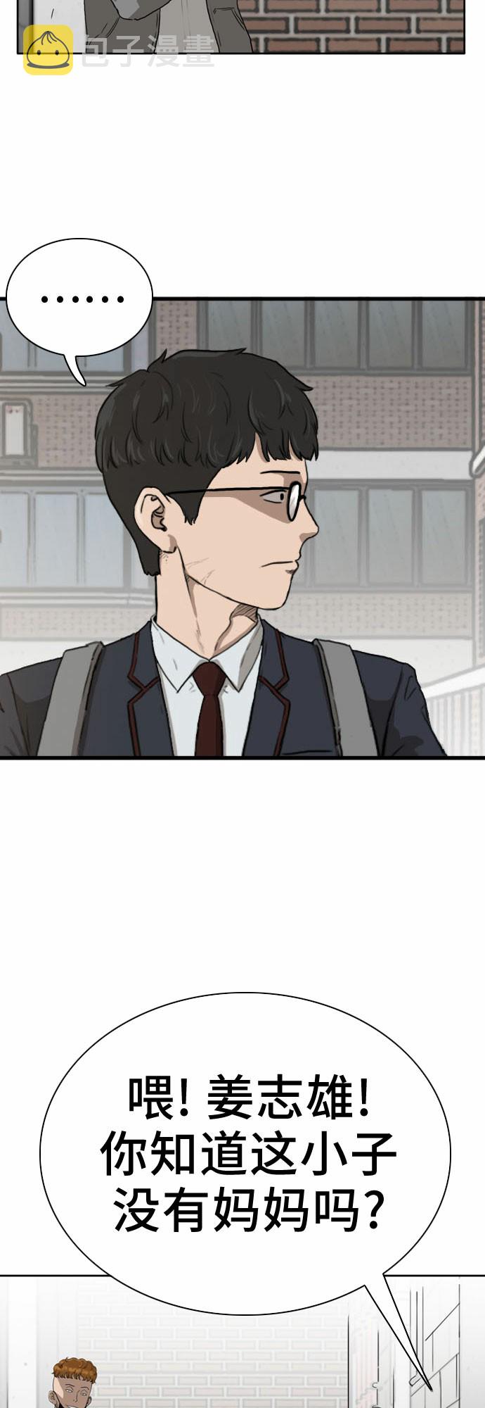第1话3