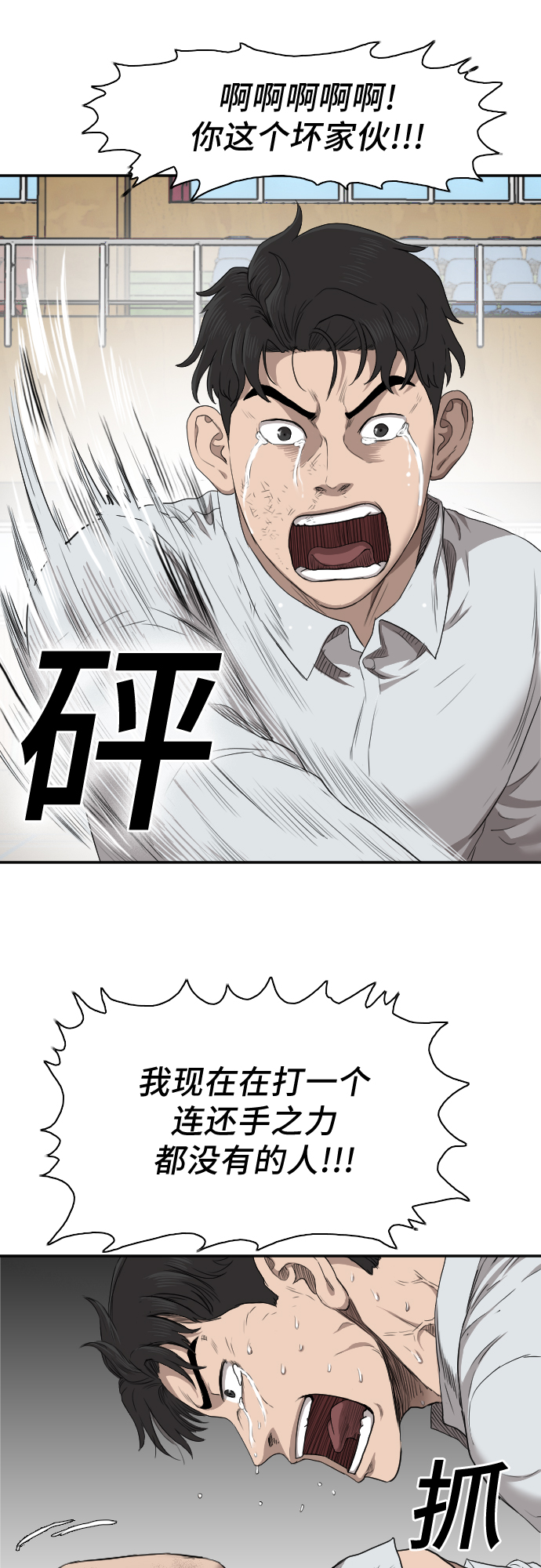 第25话53