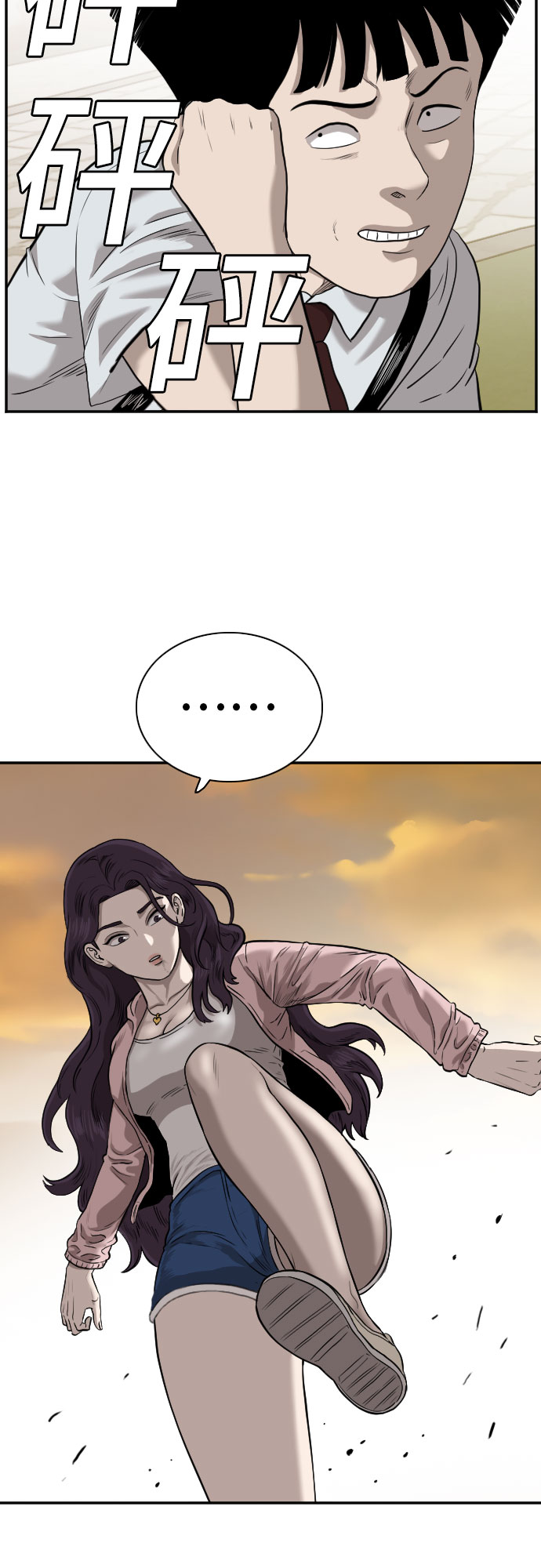 第94话22