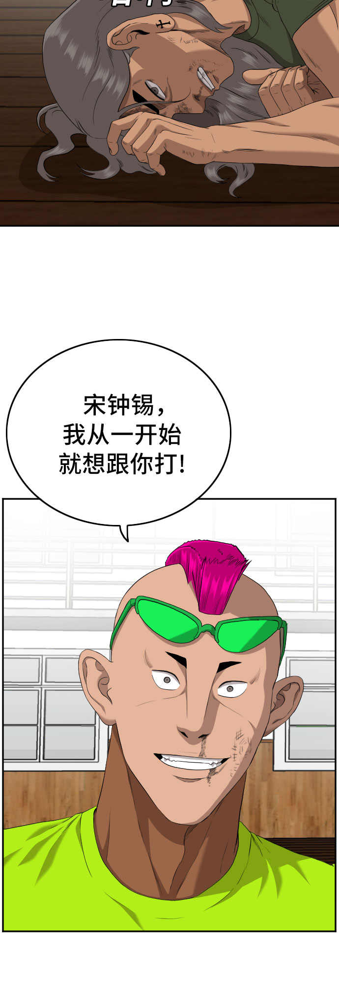 第110话21