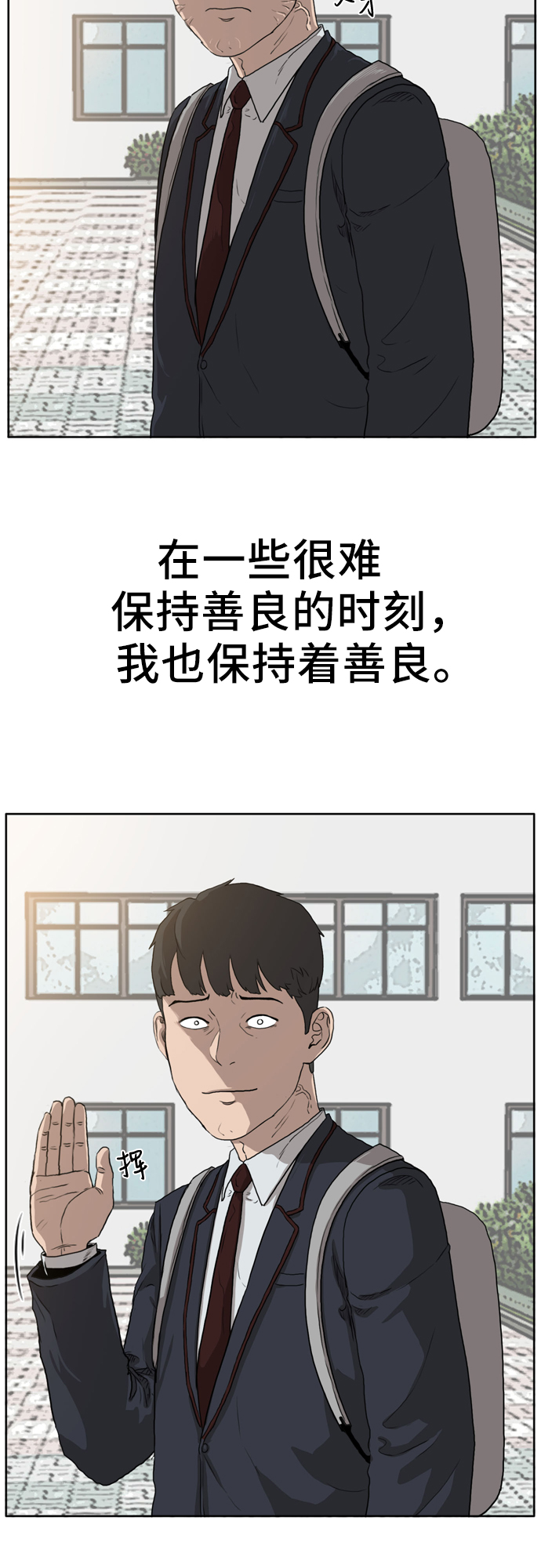 第1话88