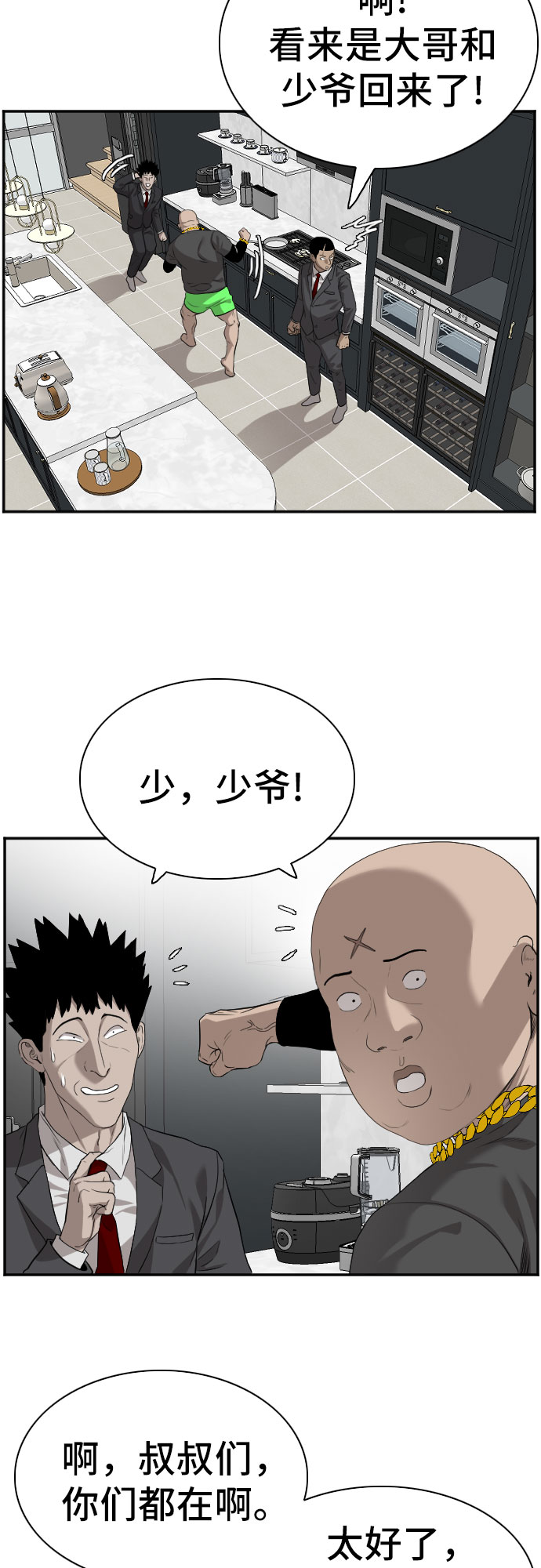 第87话28