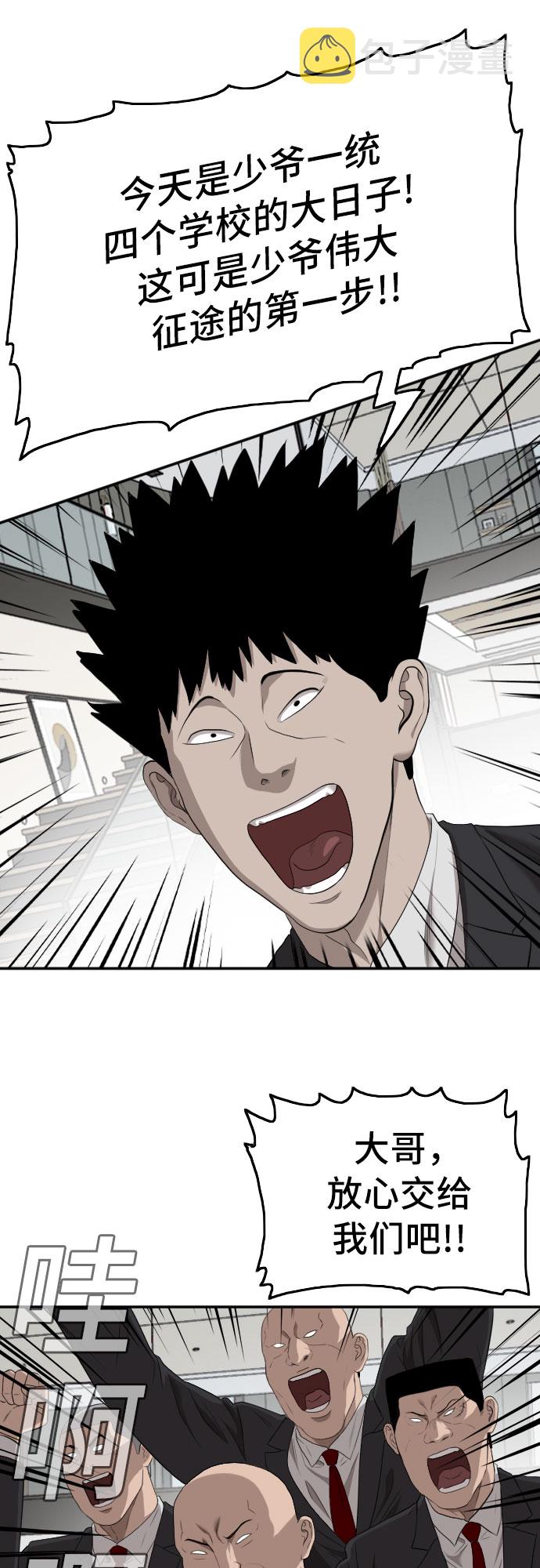 第117话16