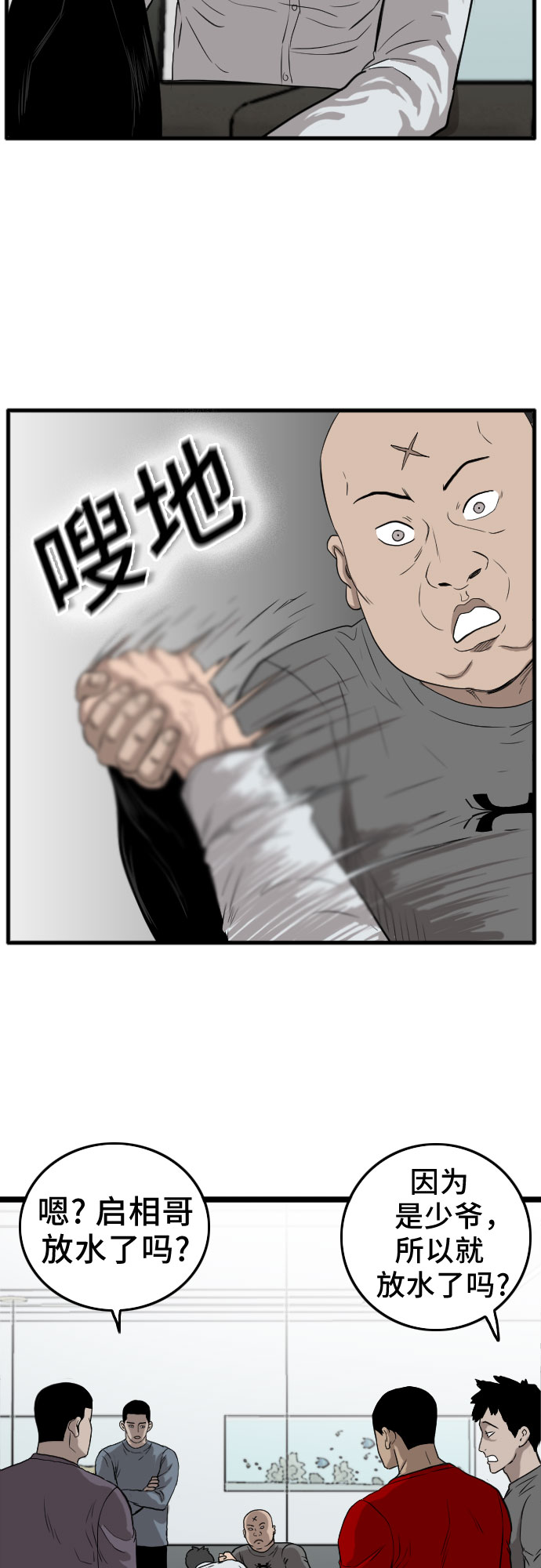 第13话59