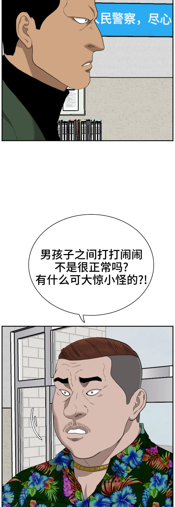 第39话25