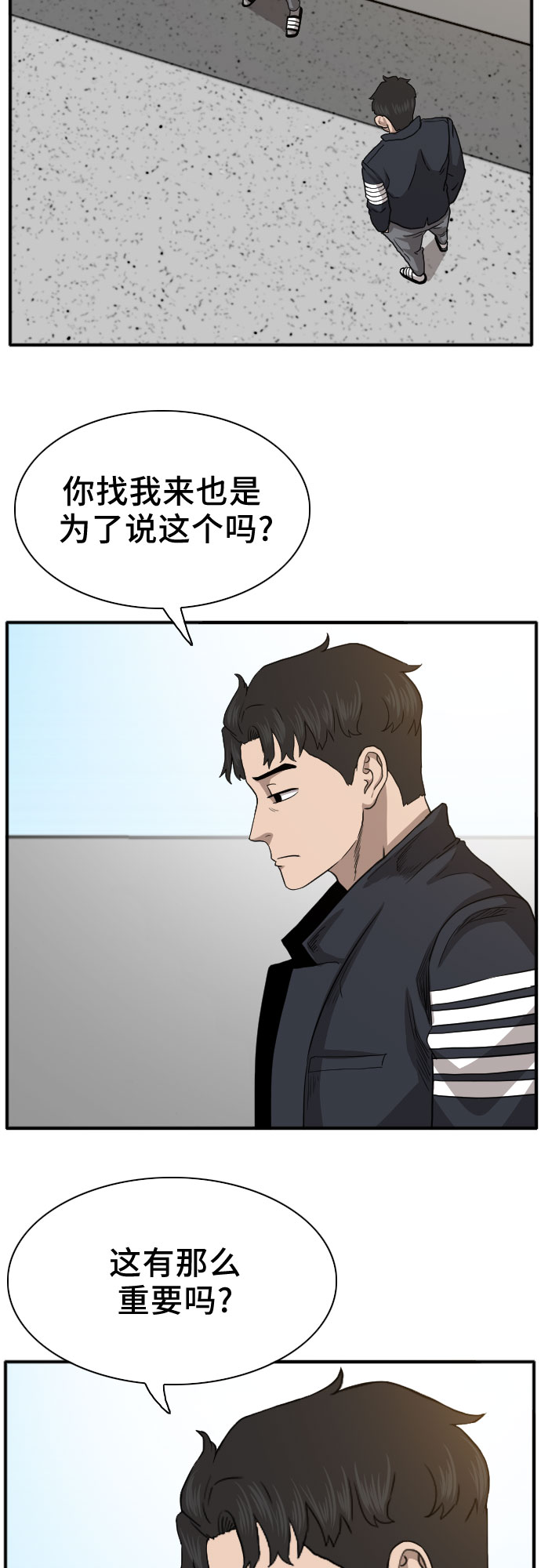 第19话48
