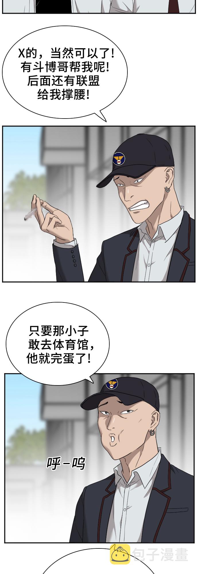 第23话58