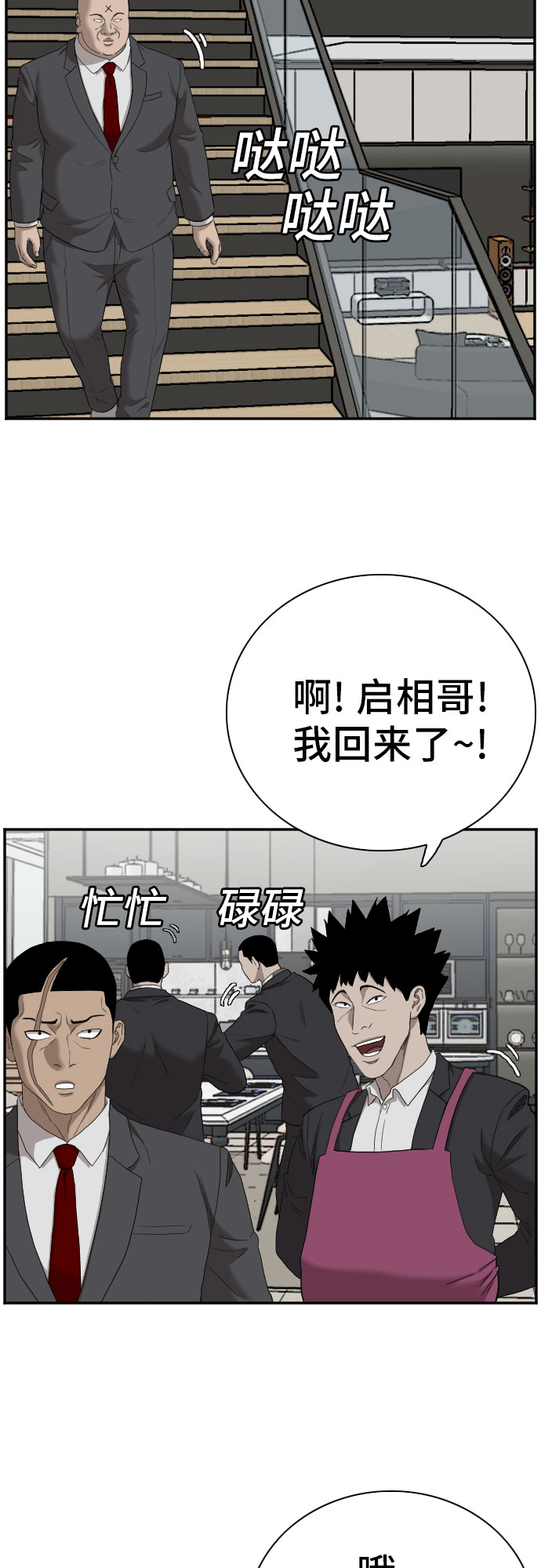 第60话31