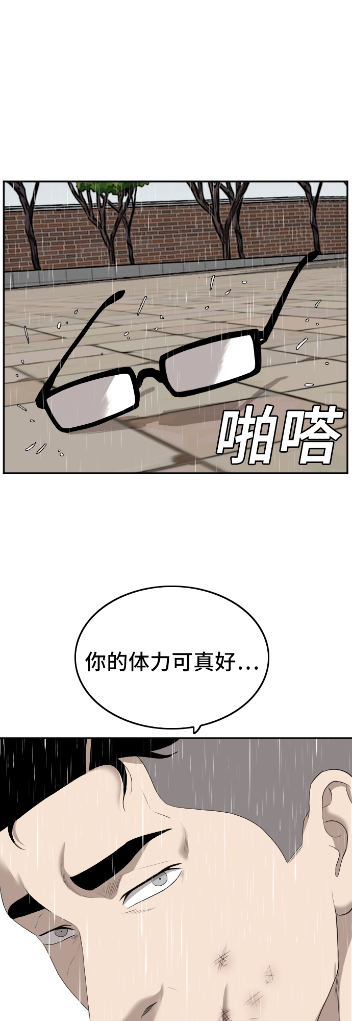 第115话27