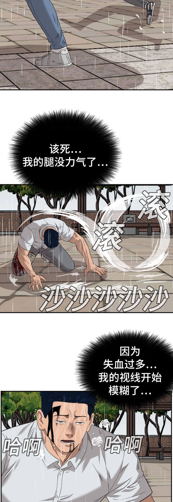 第113话65