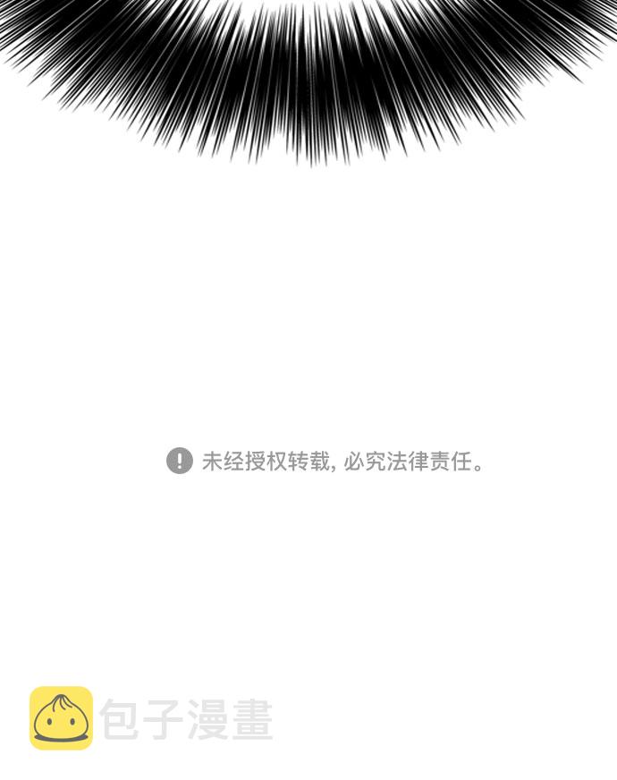 第23话70