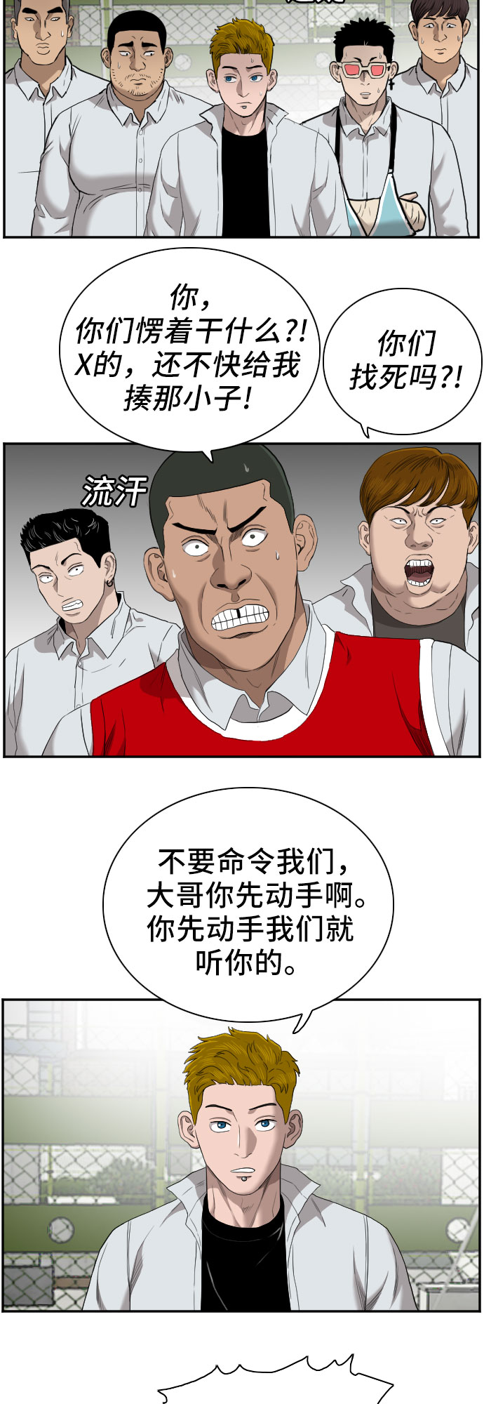第49话29