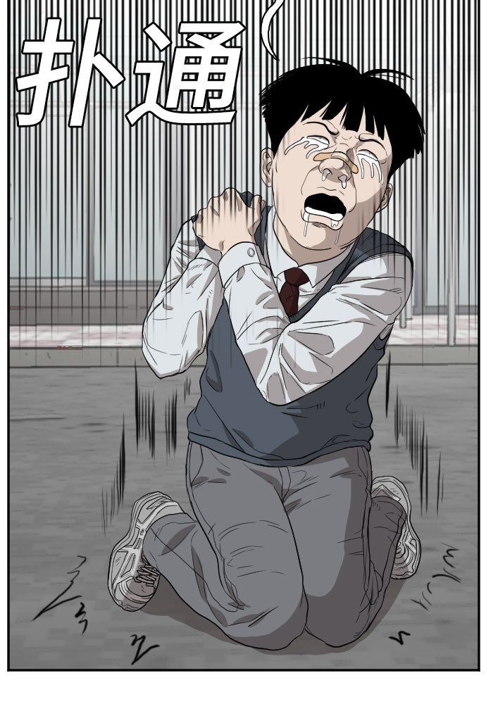 第74话51