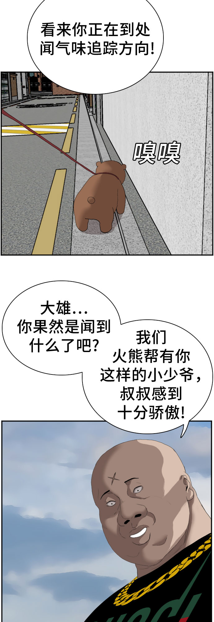 第66话64