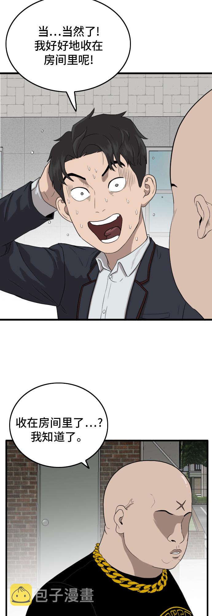 第7话28