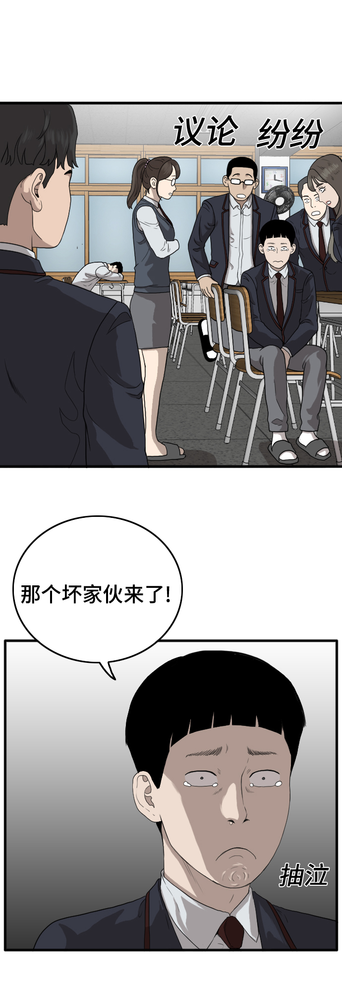 第9话28