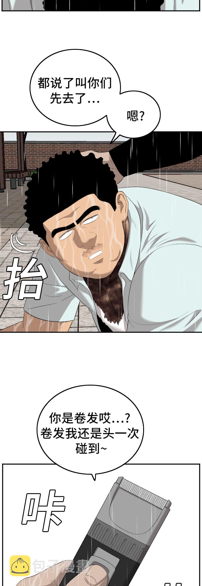 第115话69
