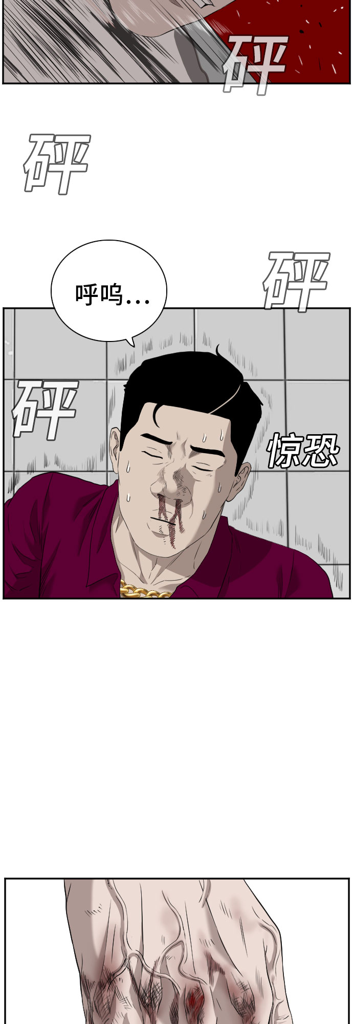 第97话25