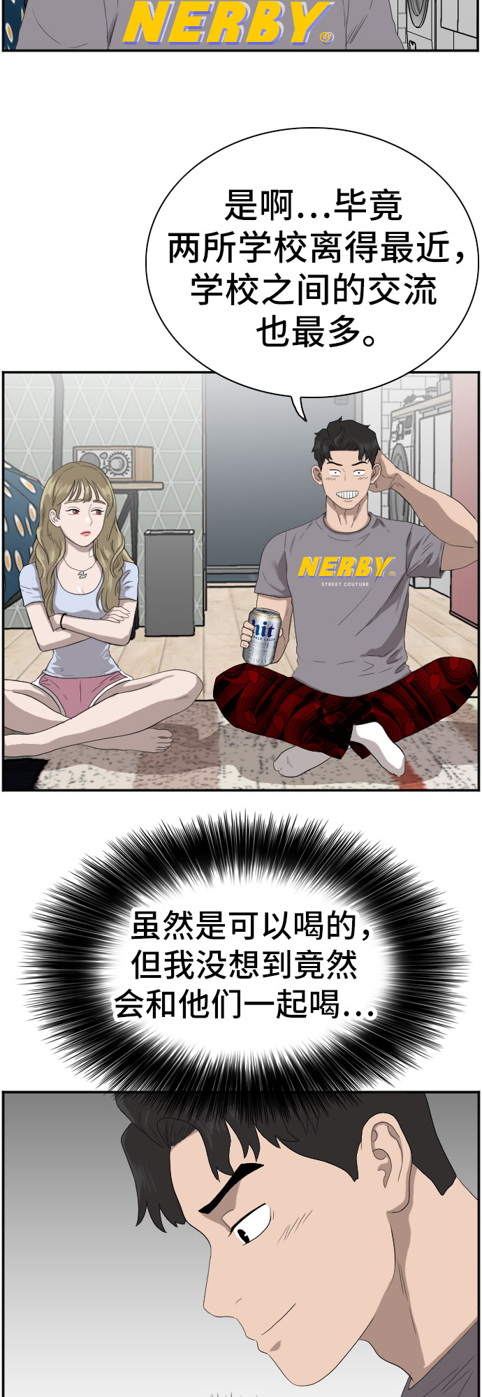 第63话34