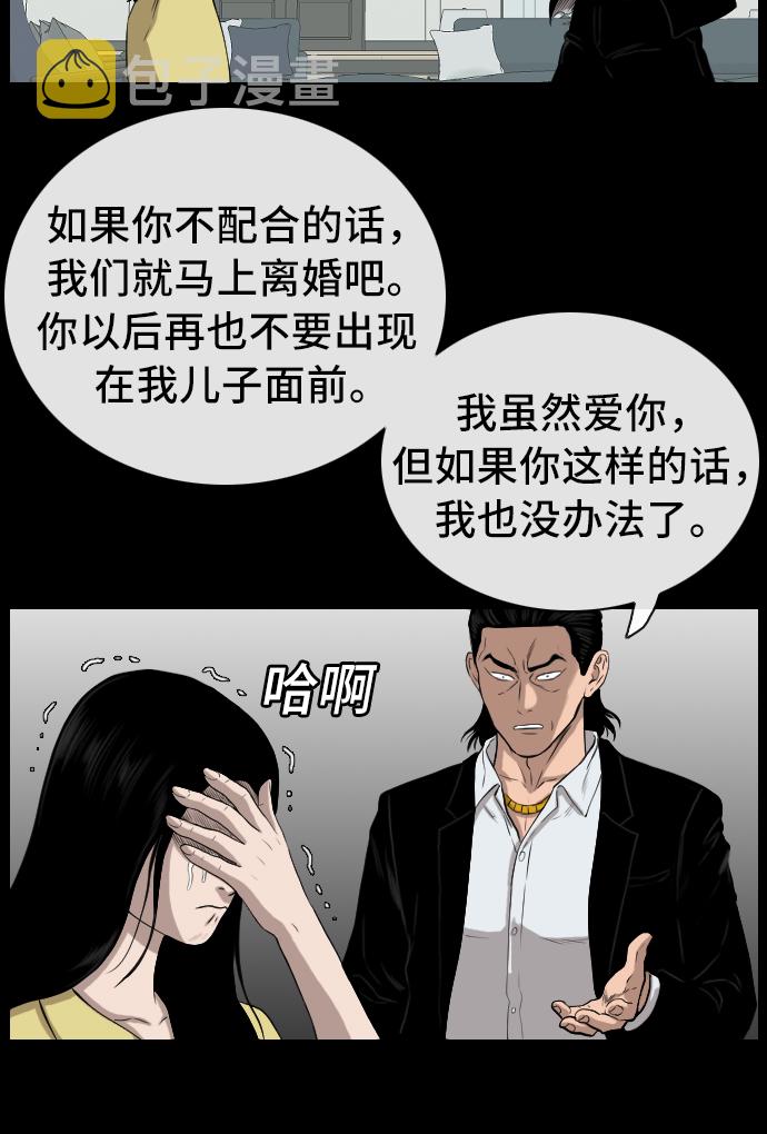 第85话10