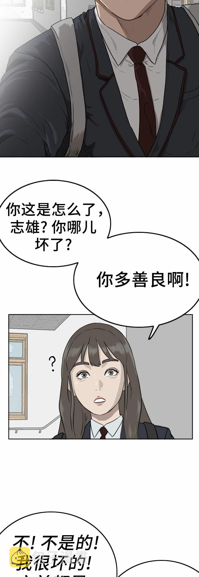 第1话73