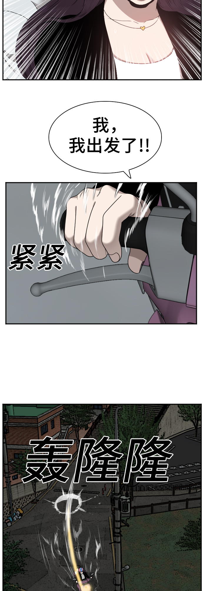 第38话43
