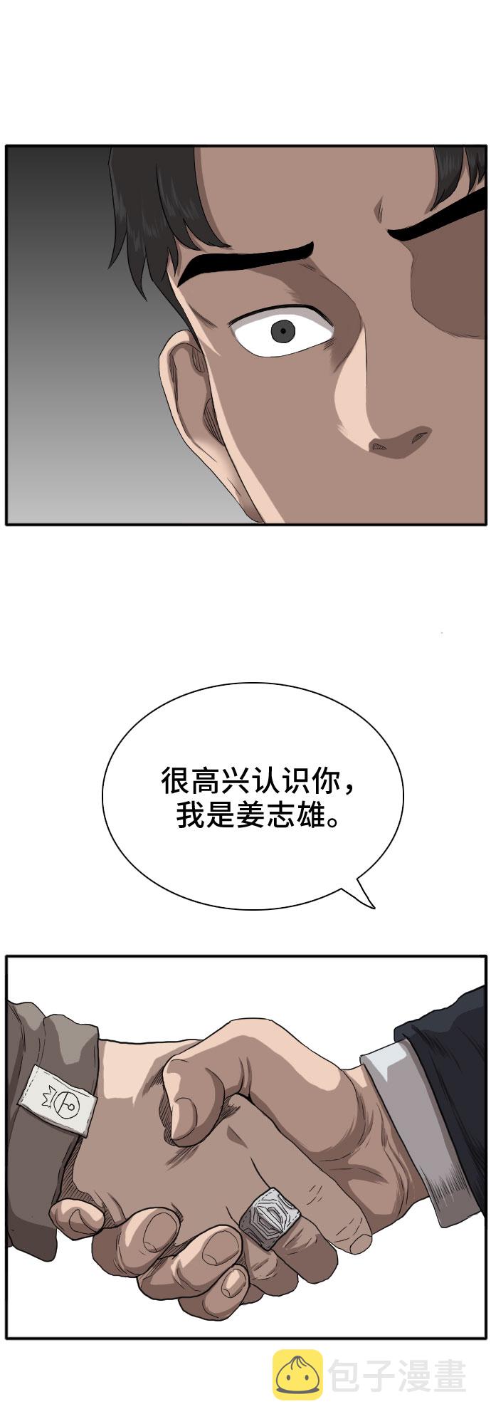第21话31