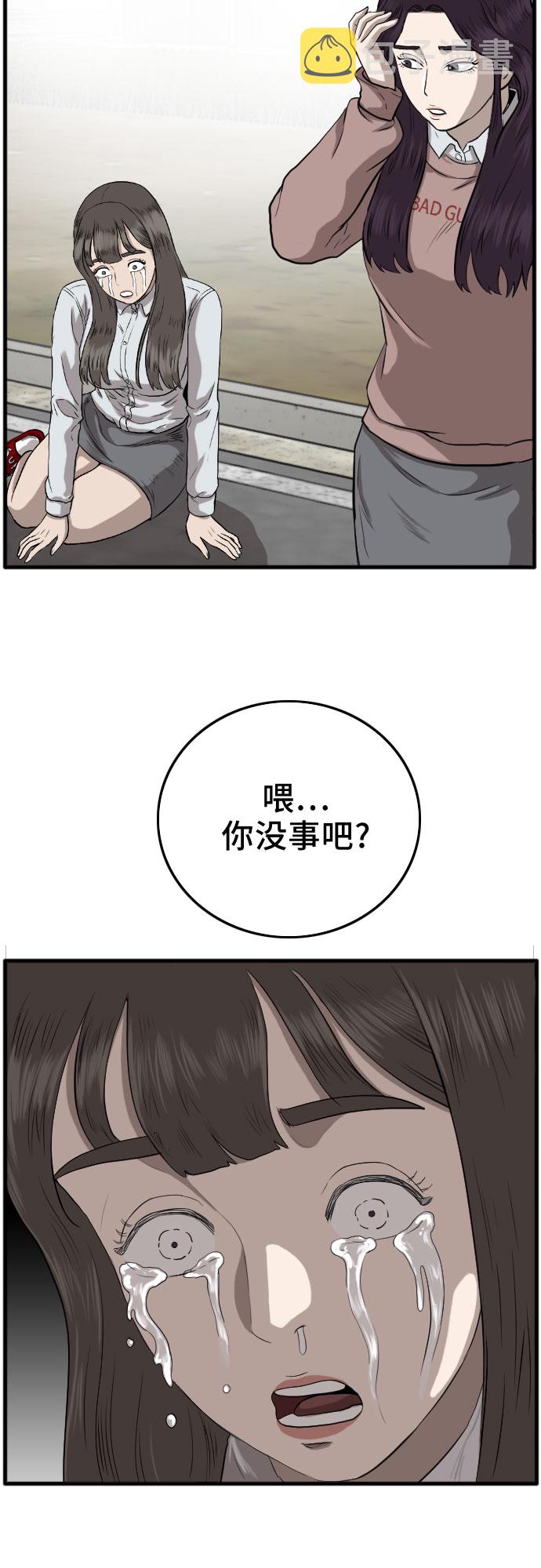 第11话71