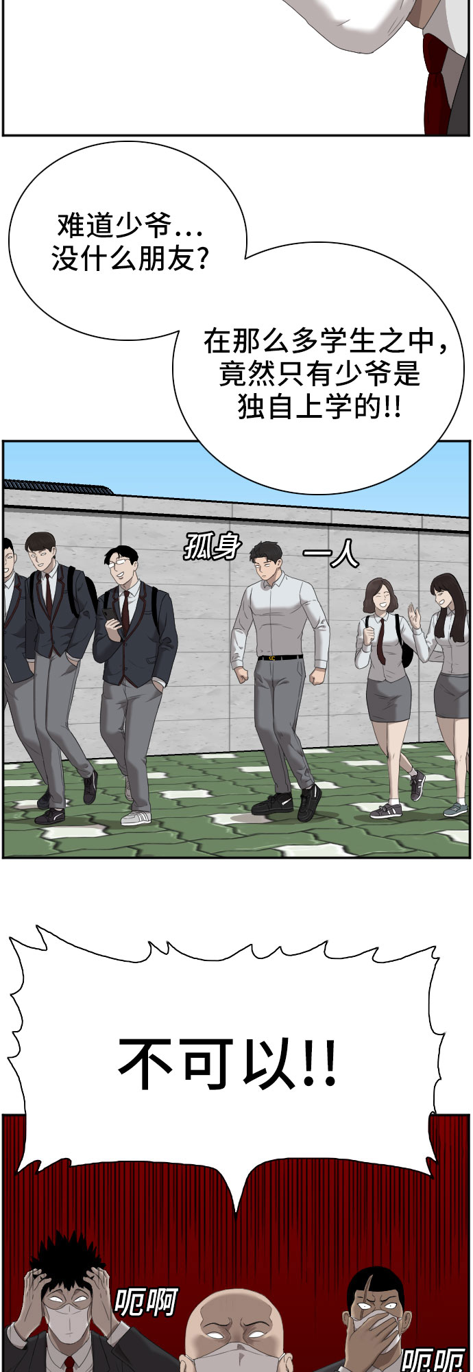 第43话57