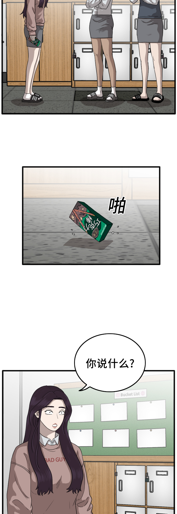 第10话64