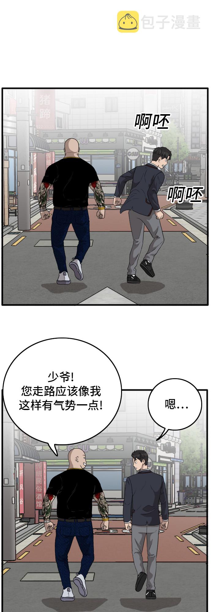 第7话14