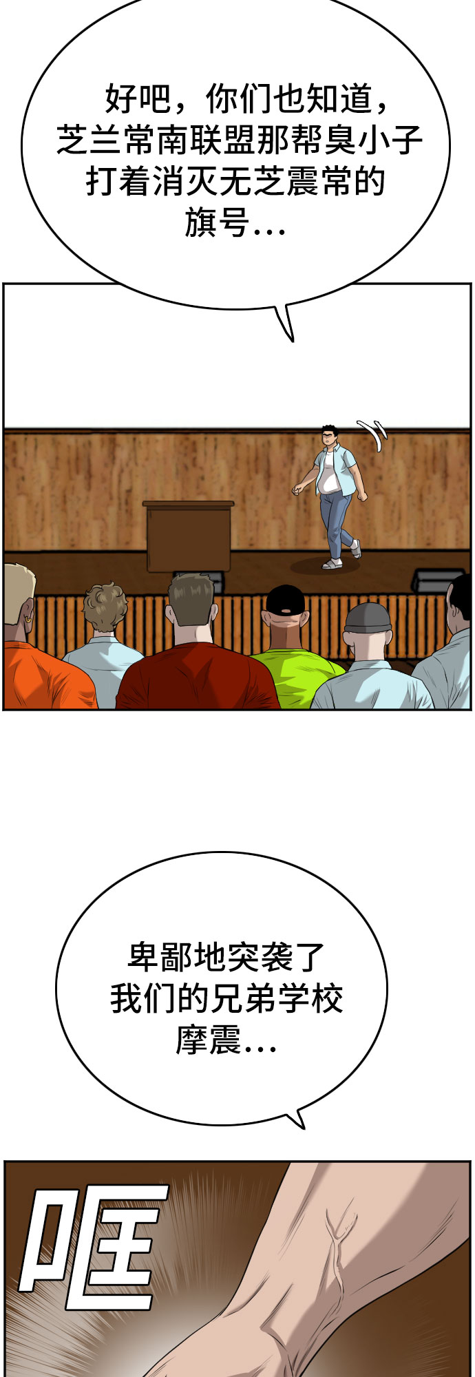 第105话56