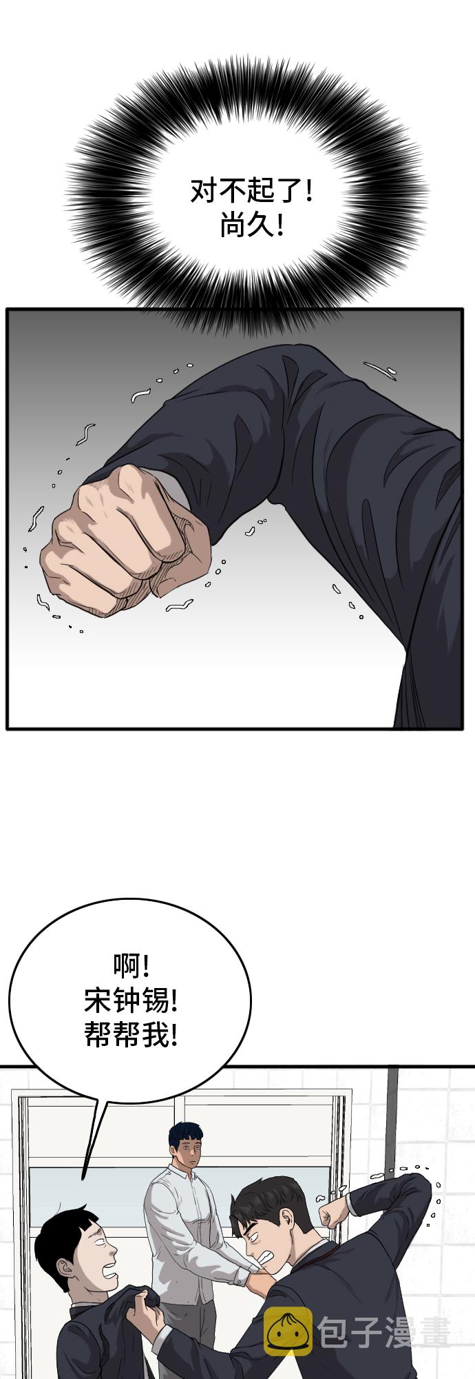 第9话1