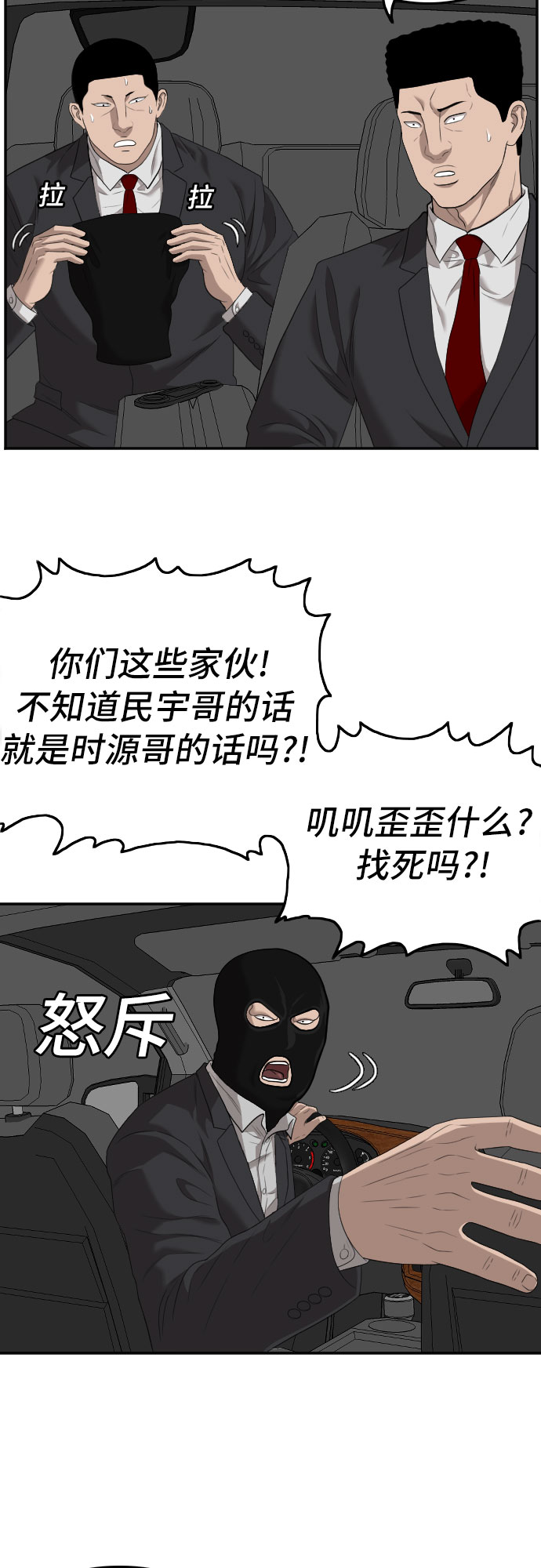 第120话35