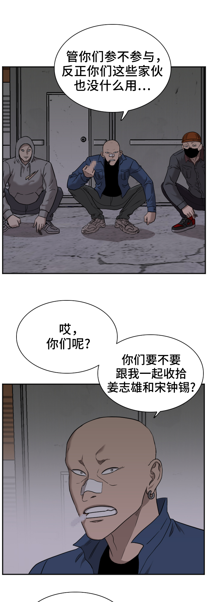 第29话47
