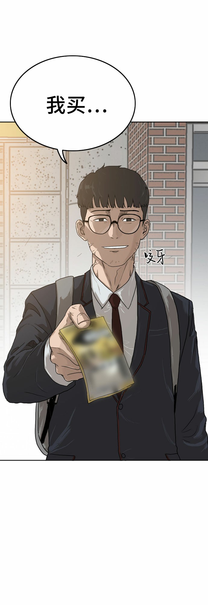 第1话9