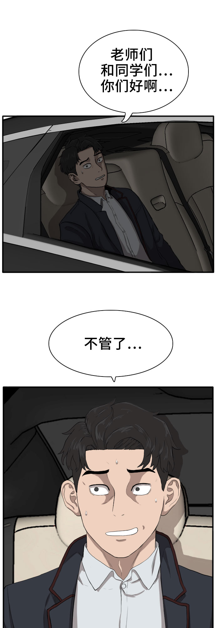 第17话64