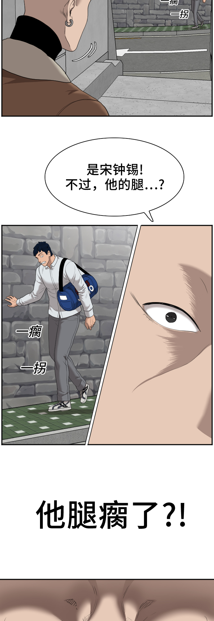 第31话55
