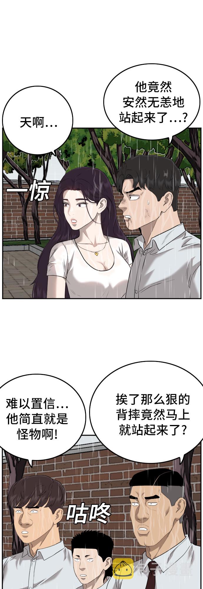第113话22