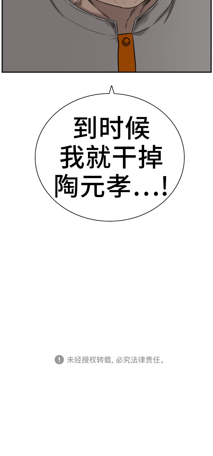 第80话61