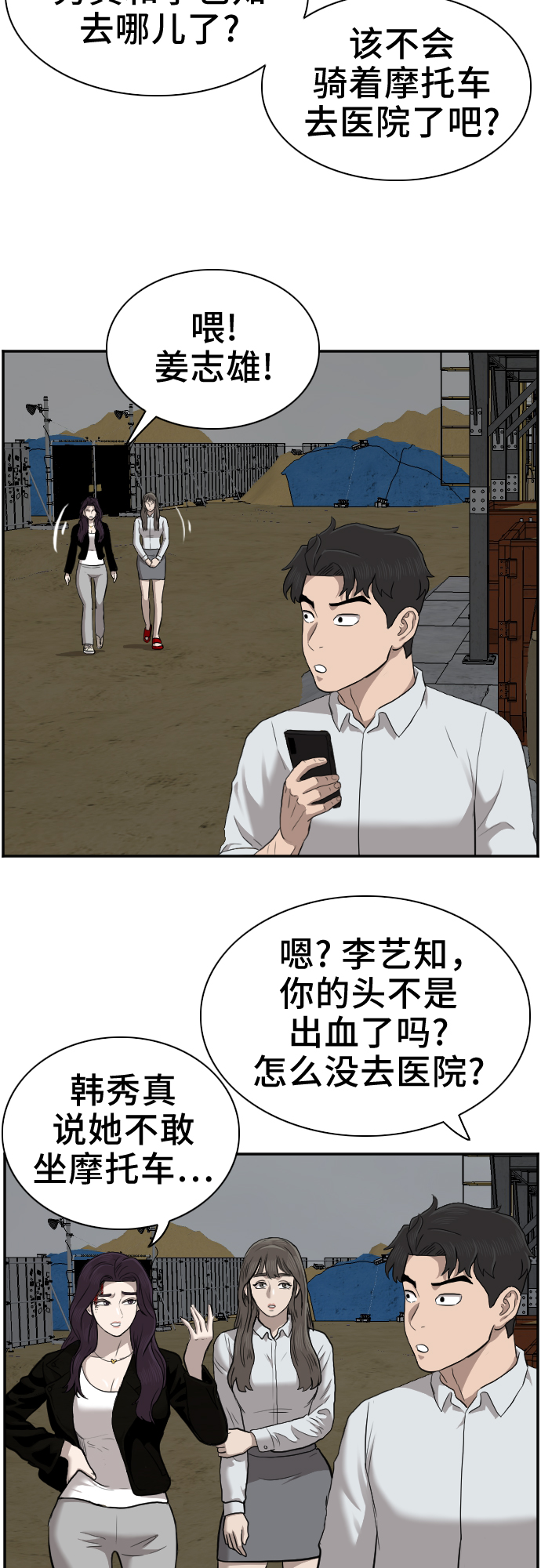 第36话59