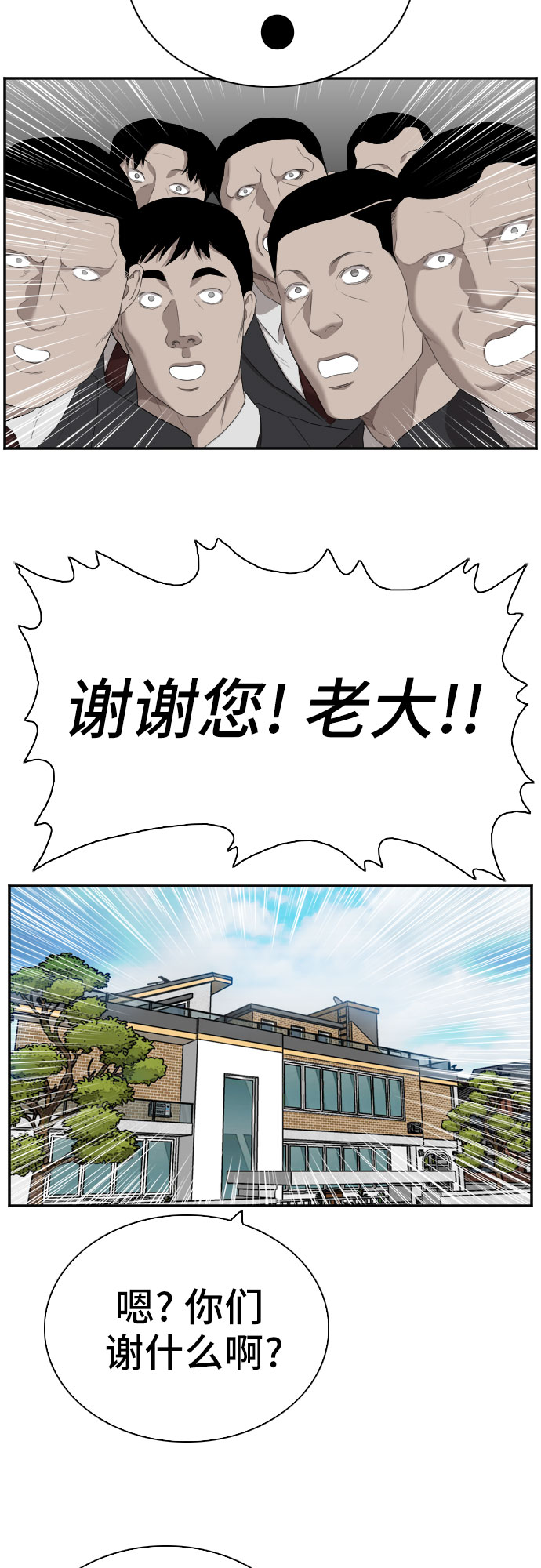 第59话21