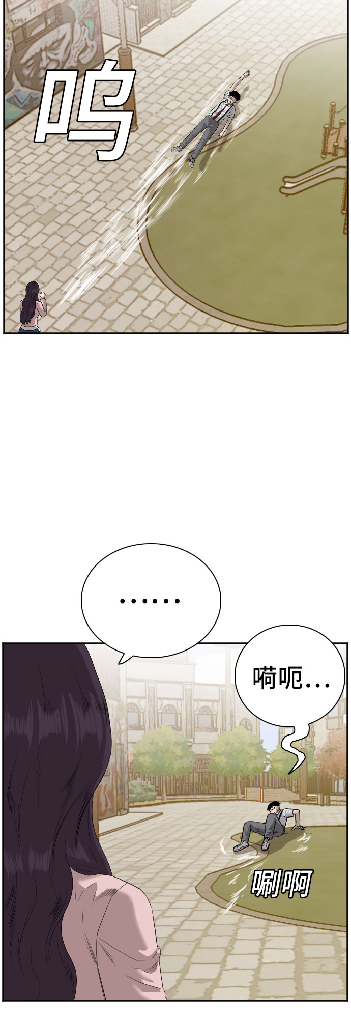 第94话18