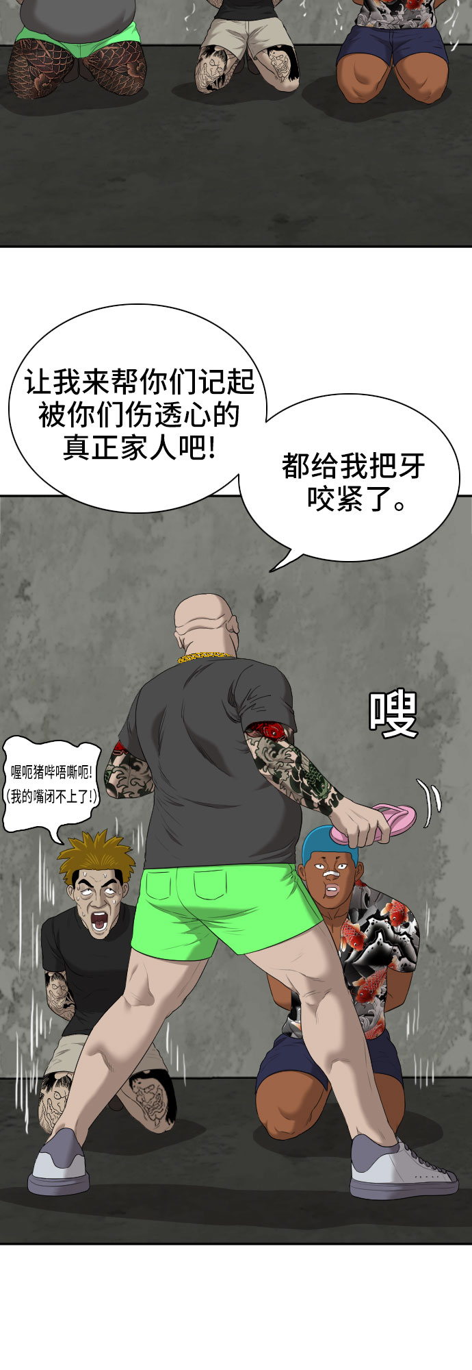 第57话35